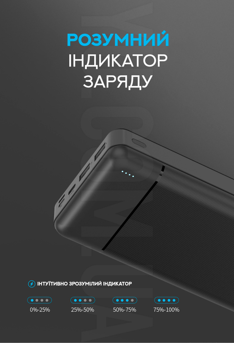 Потужний Powerbank 20000мАч KP KP-25 Потужний Powerbank 20000мАч KP KP-25